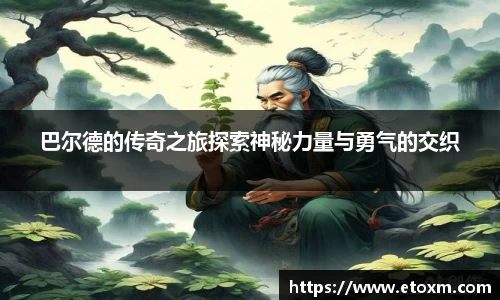乐竞体育官网