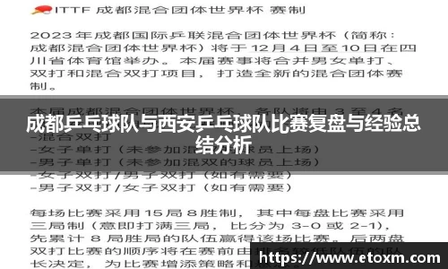 乐竞体育官网