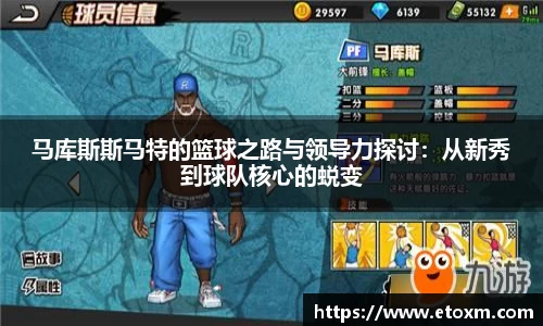 乐竞体育