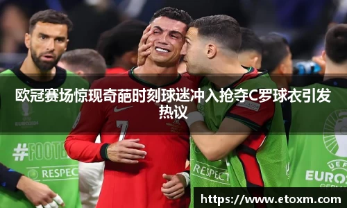 lejing乐竞体育