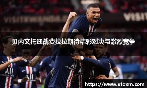 lejing乐竞体育