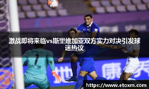 乐竞体育官网
