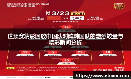 lejing乐竞体育